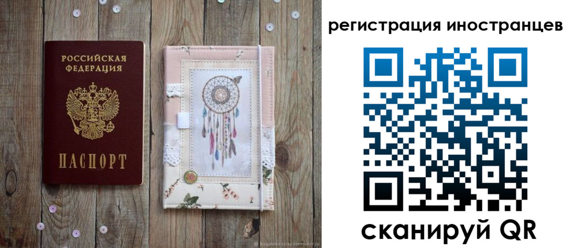 форма 3 в Мичуринске