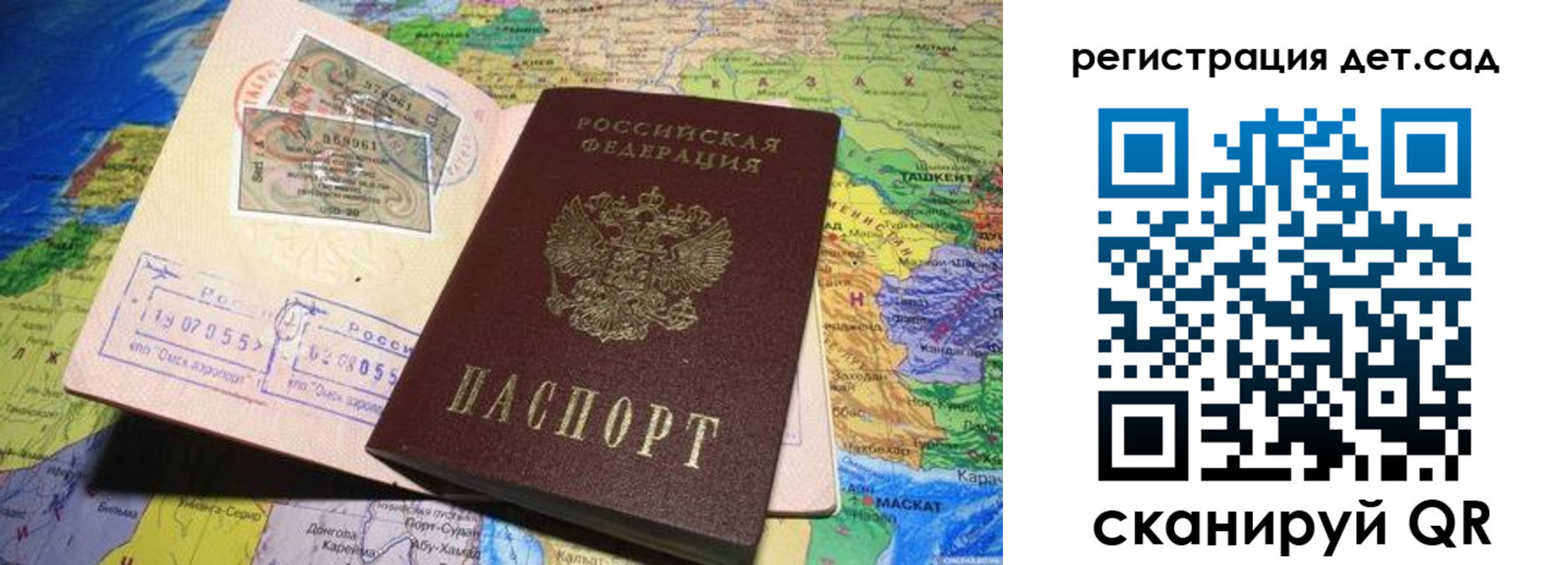 пропишу в квартире в Мичуринске