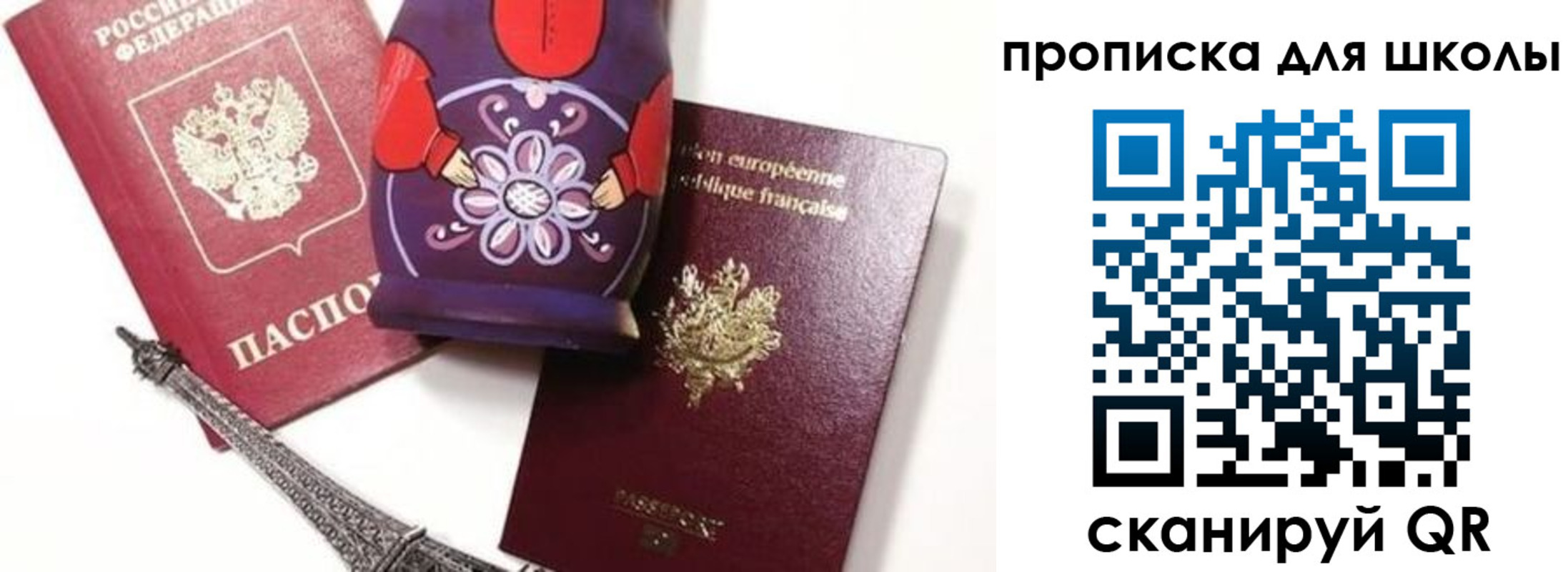 прописка поиск в Мичуринске