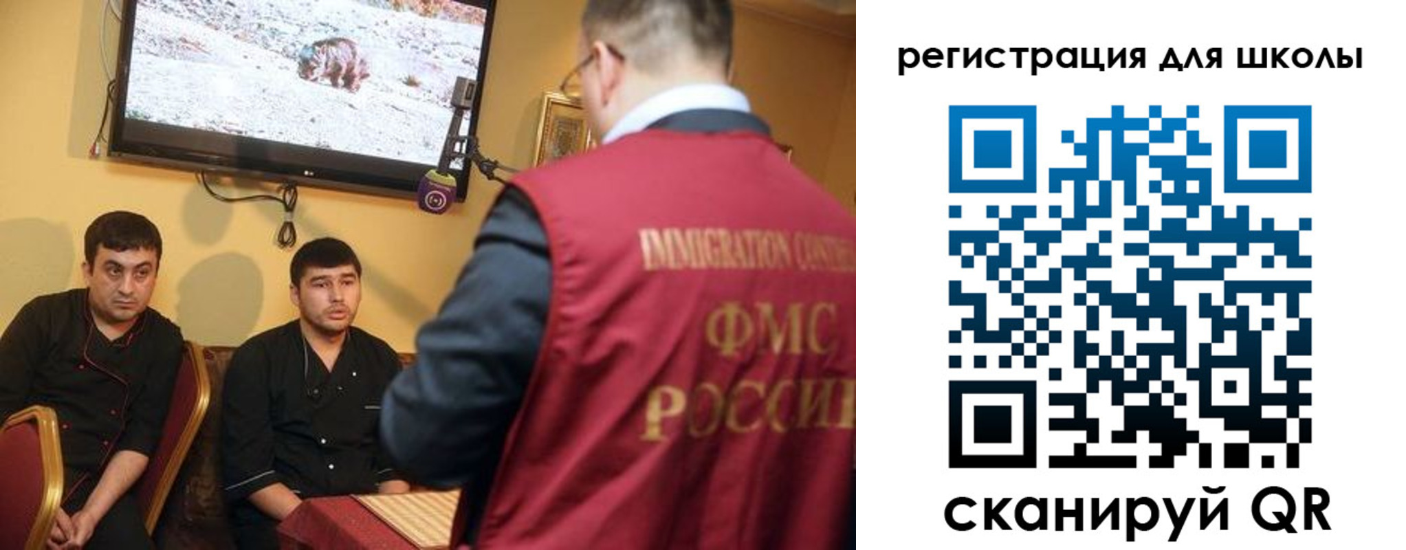 временная регистрация недорого в Мичуринске